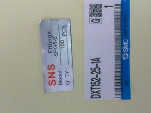 如何印刷產品型號標簽 軟件、打印機選擇與印刷方式詳解