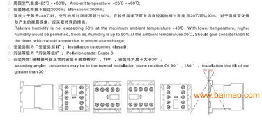 品質(zhì)之選 廠家直銷GSJ3 E系列接觸器式繼電器的創(chuàng)新與實(shí)惠