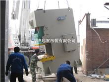 北京海淀起重公司 空調(diào)吊裝移機服務 北京起重吊裝 北京吊裝搬運公司 人工搬運 搬廠搬家 吊車出租 北京起重吊裝 北京起重吊裝公司 北京吊裝搬運公司 北京大成起重吊裝公司 大成起重吊裝公司 設備吊裝 機械吊裝 廠房吊裝 北京大成起重吊裝